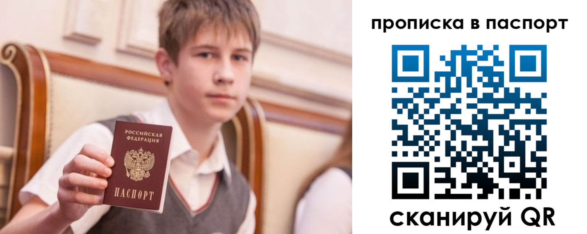 прописка иностранных граждан в Камне-на-Оби