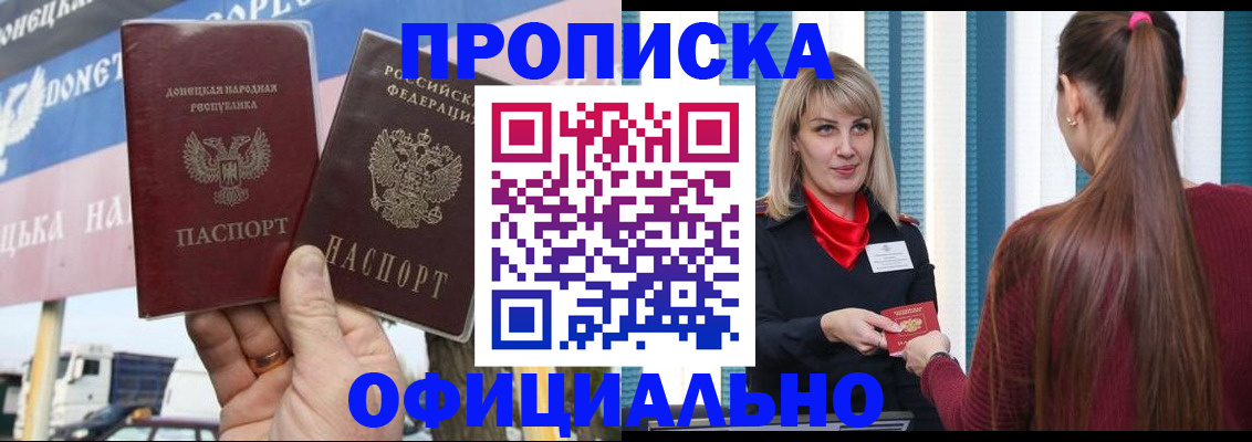 пропишу в квартире в Камне-на-Оби