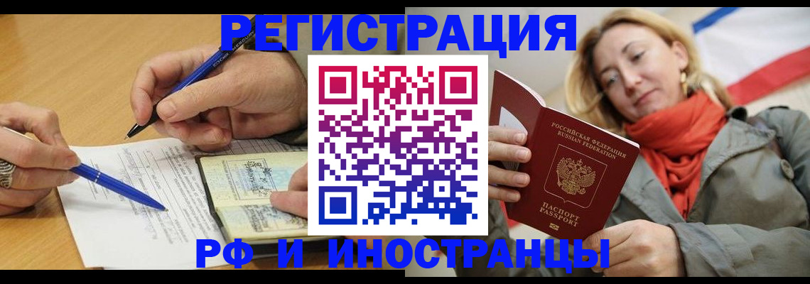 пропишу в квартире в Камне-на-Оби