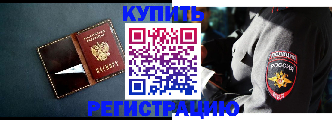 пропишу в квартире в Камне-на-Оби